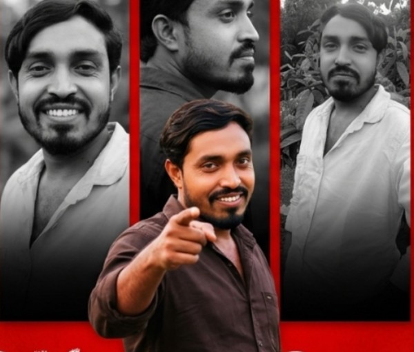 Mizan, 23, Sanghera
