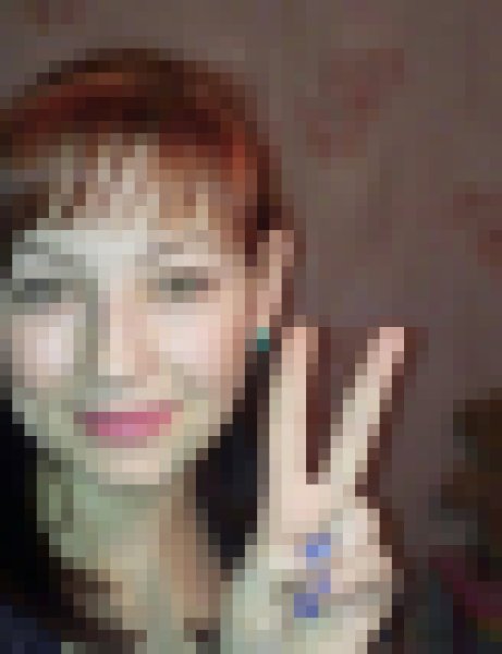 ninna, 31, Bakharia