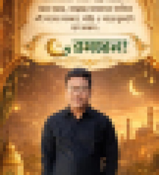 maruf, 35, Yoshioka
